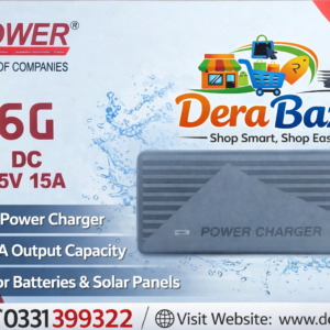 HPower 6G DC Power Charger – 15V 15A